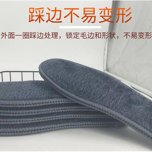 加厚香薰保暖鞋垫冬季蓄热加厚鞋垫男除臭棉鞋垫冬天加绒鞋垫女士