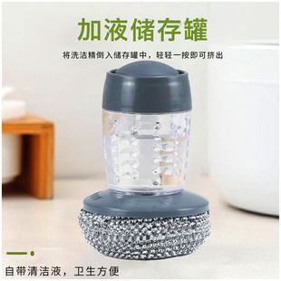 刷锅神器自动加液洗碗刷厨房家用洗锅刷海绵刷钢丝pet清洁球长柄