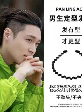 男士发箍女洗脸头箍发卡网红2026
