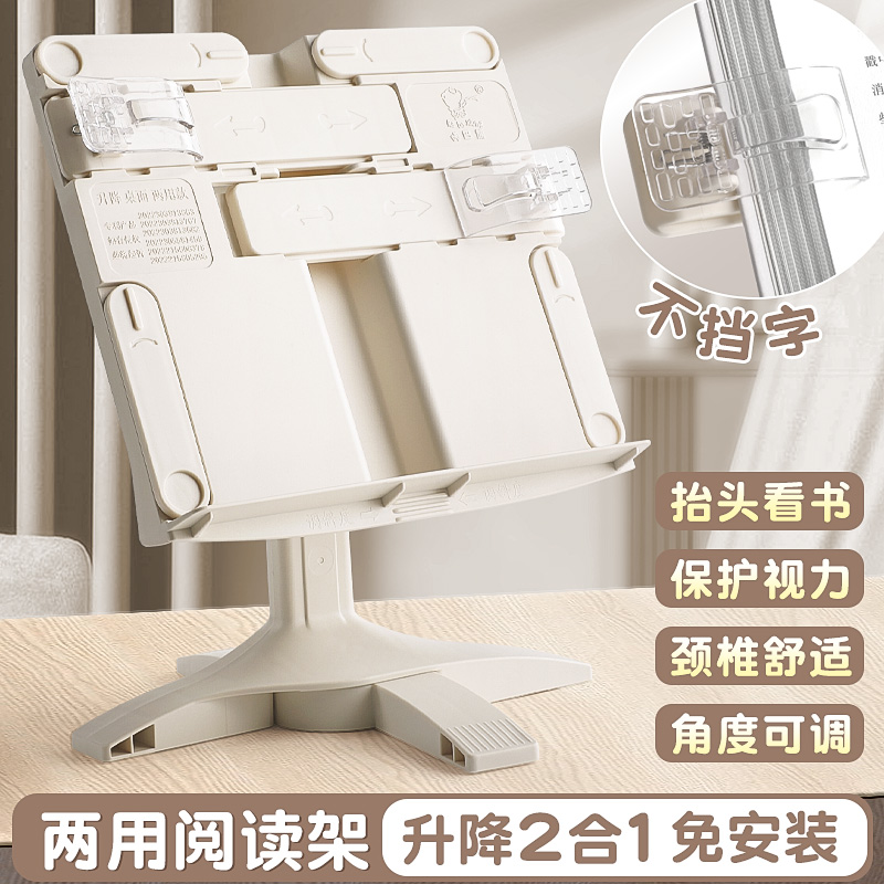 可调节简易书架子桌上小学生专用