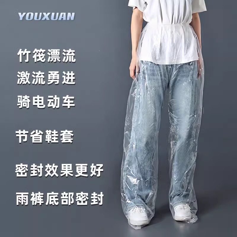 包脚一次性封脚雨裤鞋长款加厚