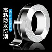 透明防水单面胶带强力无痕屋顶玻璃缝隙窗户密封条纳米胶布修补贴