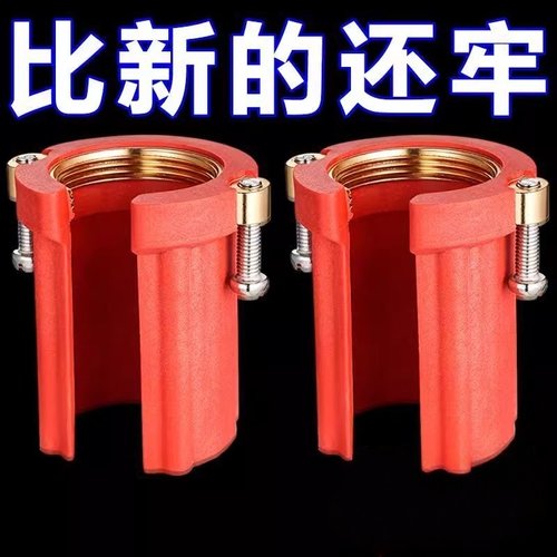 厨房水龙头防松动螺母快装