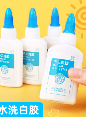 手工白胶学生手工专用白胶强力