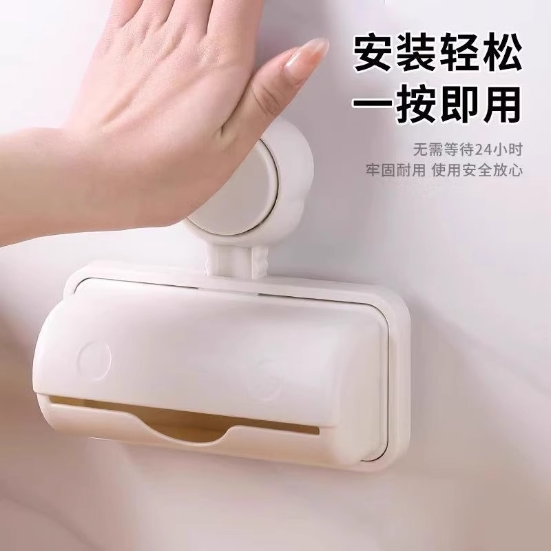 吸盘垃圾袋收纳盒卫生间免打孔
