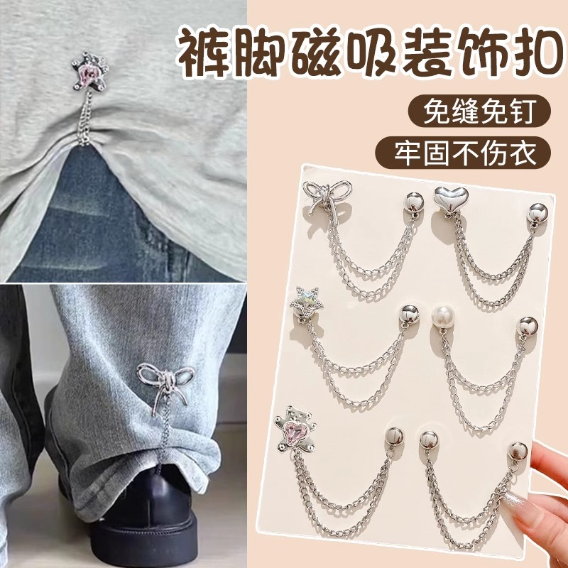 牛仔裤子收裤脚改短神器防拖地