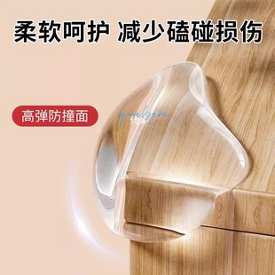儿童防撞护角球形硅胶护角防磕碰桌角床角转角尖角门角防撞软包角