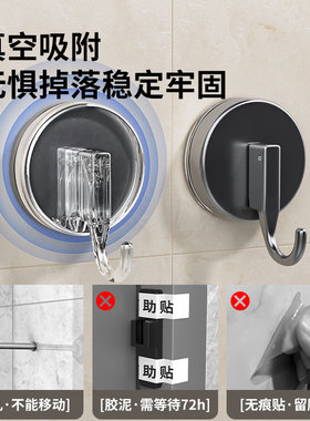 吸盘挂钩无痕免打孔真空强力承重粘钩厨房门后浴室卫生间墙壁粘胶