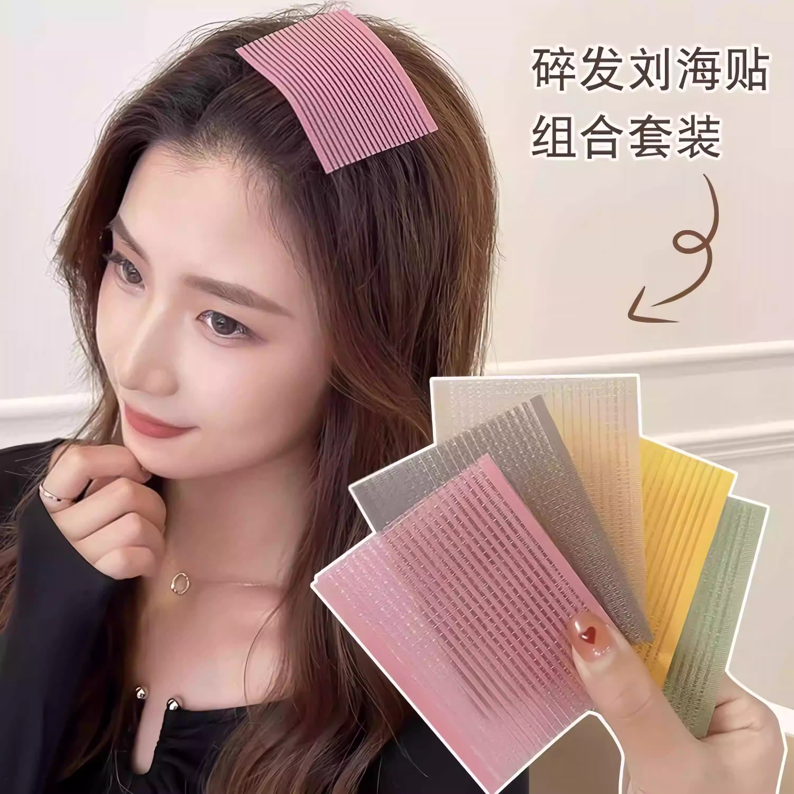 网红刘海贴发帖魔术贴头饰发