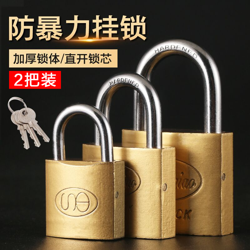 老式锁具铜锁通用安全门锁不锈钢挂锁家用宿舍防盗小铜锁纯铜中式