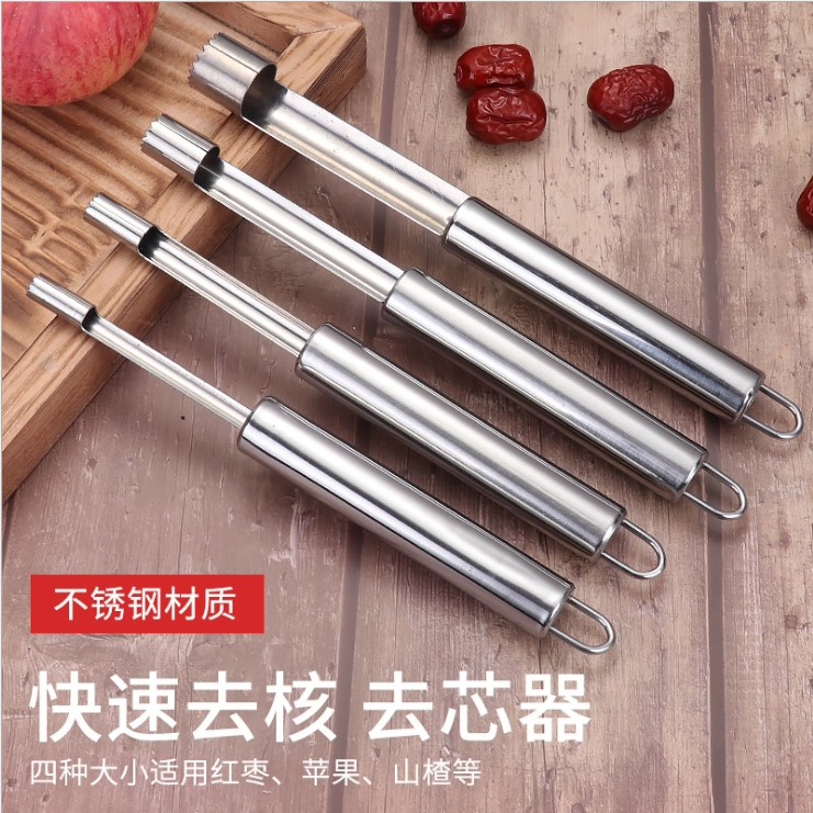 红枣去核器家用去枣核神器去籽器