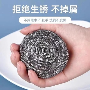 钢丝球不锈钢厨房洗锅刷锅神器家用洗碗清洁球大号铁丝球不掉丝