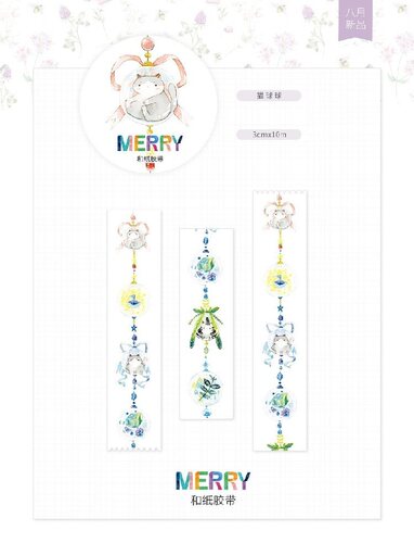 【特价】Merry和纸胶带 棉花糖云朵 猫球球 手帐胶带循环分装