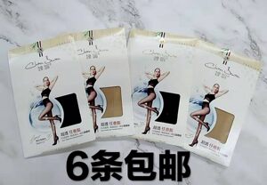 婵娟丝袜女春秋超薄款防勾丝自然裸感光腿神器夏季肉色菠萝连裤袜