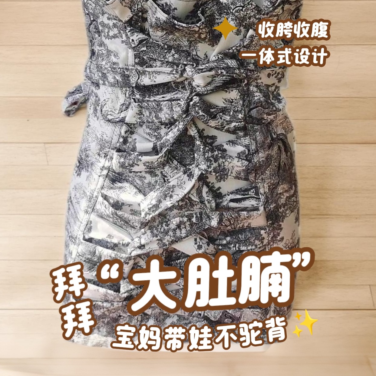 产康师常备产后专用塑型顺产剖腹产无弹棉产康师专用收腹带绑腹带