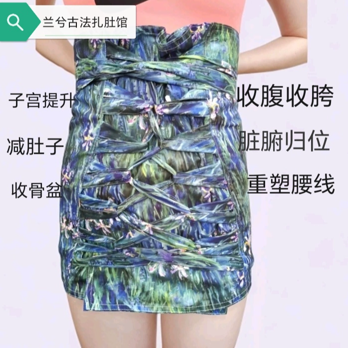 印尼手工裙式产后收腹带纯棉月子会所古法扎肚收腹部重塑腰线收胯
