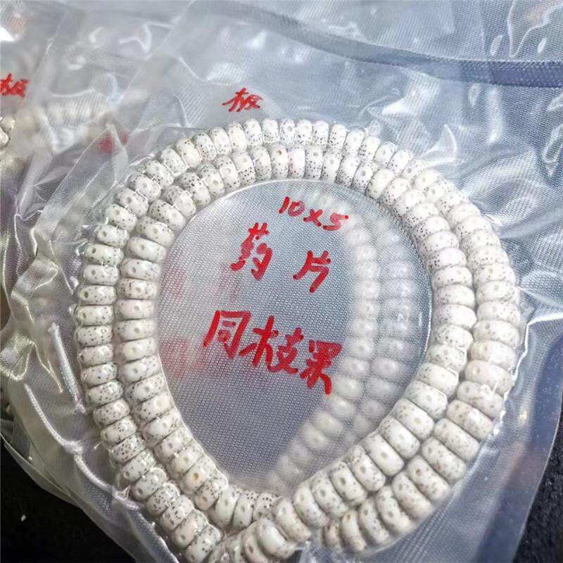 海南星月菩提药片珠108颗手串