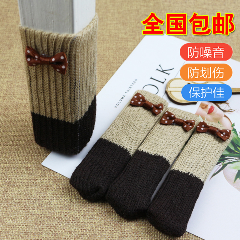 包邮桌椅脚套垫加厚双层针织椅子脚套耐磨防滑蝴蝶结凳子脚套腿套|msdalam kategori rumah Fabrik, alas meja, Meja dan kerusi arus/alas meja - dari Buy2taobao.com untuk memberikan perkhidmatan ejen Taobao profesional membeli