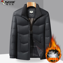 啄木鸟加肥加大码加厚立领羽绒服男款冬季胖子宽松抗寒羽绒夹克