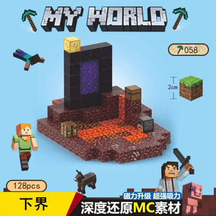 我的世界磁力方块下界地狱传送门末地黑曜石柱最终之门儿童玩具
