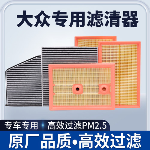 高效过滤空调滤芯空气滤芯