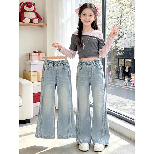 女童洋气牛仔裤春秋装2026新款儿童宽松阔腿裤春季女大童显瘦裤子