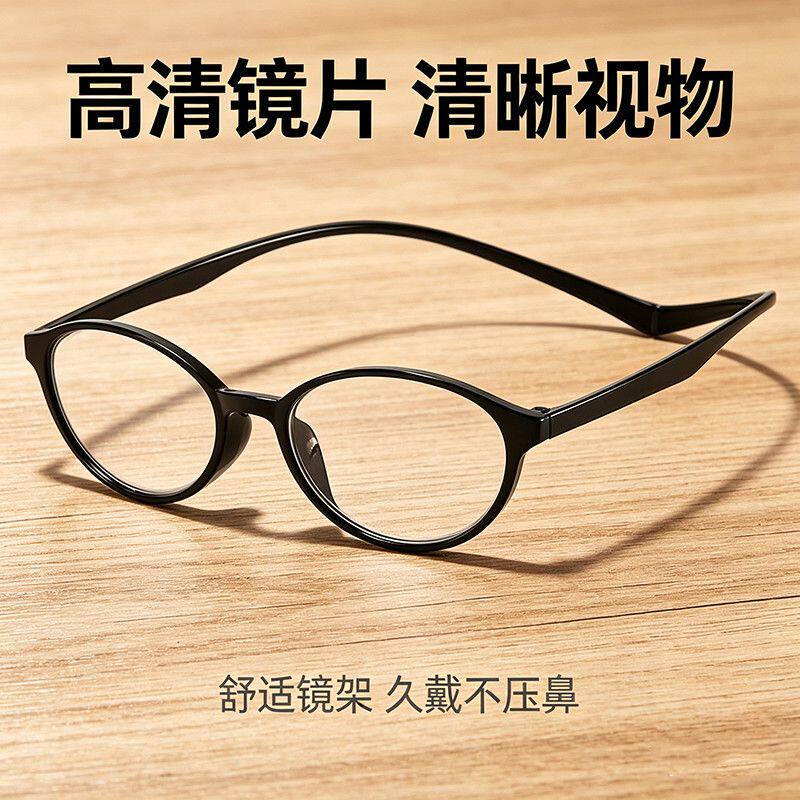 高清磁吸挂脖老花镜强力磁吸扣爸妈长辈看手机专用防蓝光阅读镜