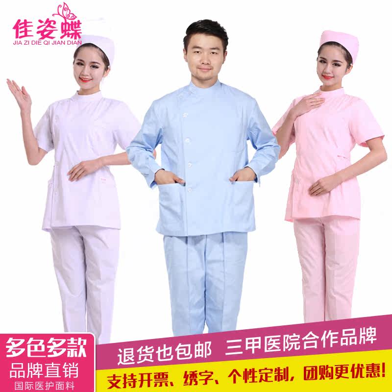 Tenue infirmière - Ref 1857260 Image 4