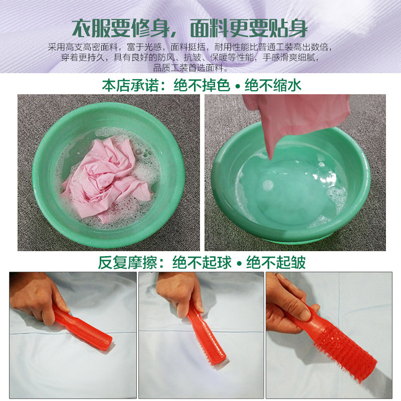 Uniforme infirmière - Ref 1856467 Image 3