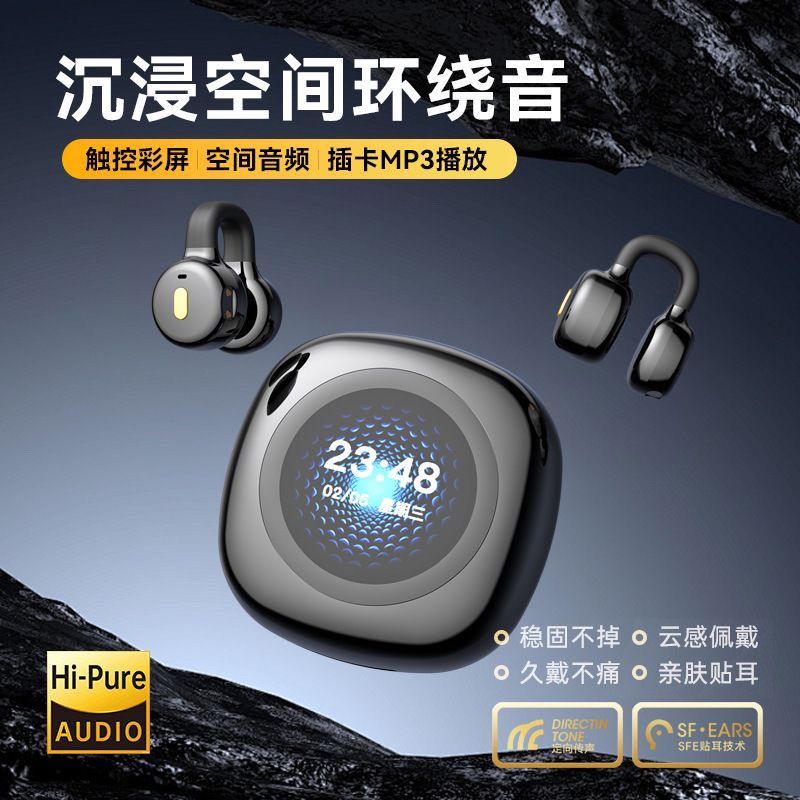 原初者全彩触控屏蓝牙耳机MP3自带内存支持插卡金标音质AI降噪