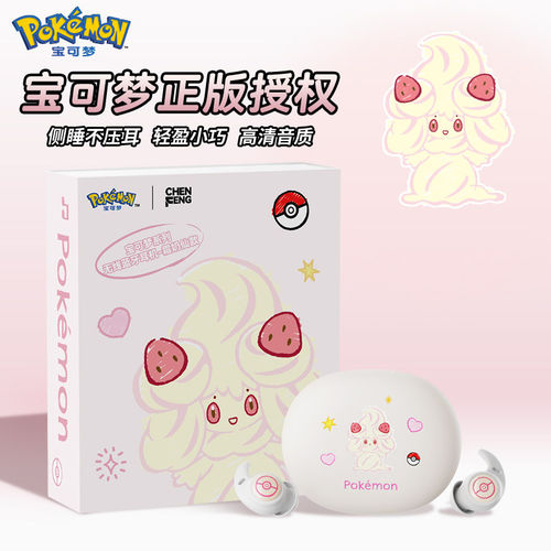 pokemon/宝可梦6.0蓝牙耳机AI降噪APP智联定位侧睡不压耳重低音