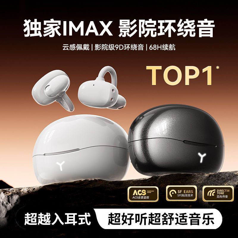 一拖二蓝牙耳机AI智能降噪低延迟