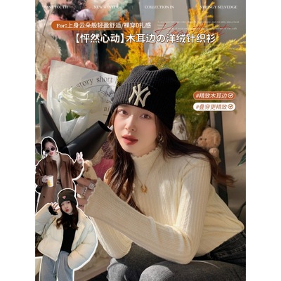 白色打底衫女2024新款春秋小香风内搭黑色羊绒毛衣半高领针织上衣