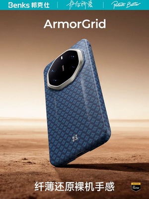 【菱格】Benks适用华为mate80RS非凡大师凯芙拉手机壳磁吸新款70RS保护套凯夫拉纤维超薄简约高级感商务男女