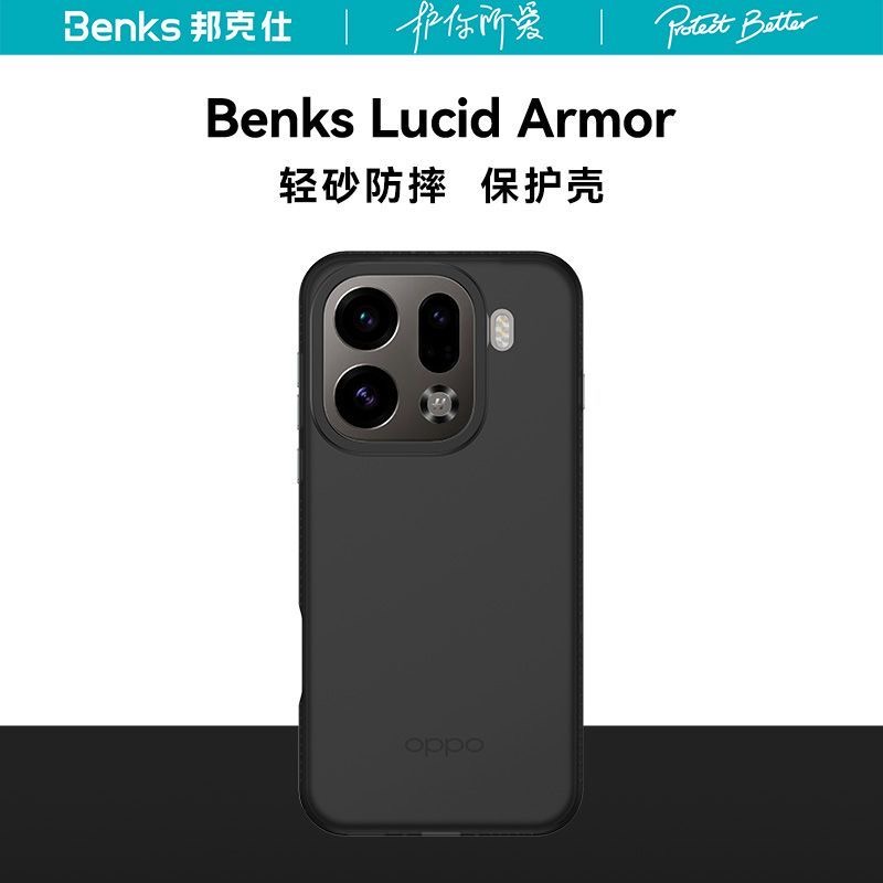 Benks适用OPPOFindX9手机壳轻砂x9Pro磨砂防摔保护套超薄全包气囊
