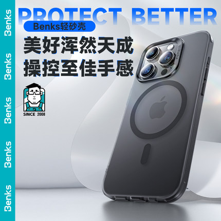 Benks适用苹果15磁吸手机壳iPhone15proMax超薄新款14pro磨砂防摔Magsafe透明保护套13pm简约轻外壳高级男女