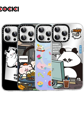 PICOCICI皮克嘻嘻杯中小世界适用苹果16promax手机壳磁吸iPhone16Pro新款防摔保护套16pm全包软边卡通男女i16