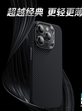 [600D经典超薄]Benks适用苹果15pro磁吸手机壳iphone16promax全包防摔14pm保护套外ip16半包纤维plus男士商务
