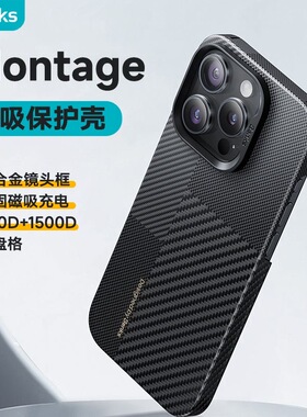 Benks适用苹果16Promax蒙太奇手机壳磁吸mate60pro新款三星S24UUltra超薄iphone15pro保护套华为X5纤维外壳轻