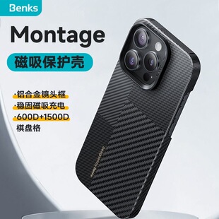 Benks适用苹果16Promax蒙太奇手机壳磁吸mate60pro新款三星S24UUltra超薄iphone15pro保护套华为X5纤维外壳轻