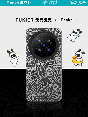 【兔克兔克联名】Benks适用vivoX200ultra手机壳磁吸新款防摔原创x200保护套ultra磨砂卡通涂鸦创意潮牌男女