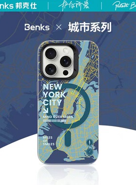 [城市山野]Benks适用苹果17promax磁吸手机壳新款16pro保护套iPhone15Pro防摔简约个性网红14pm全包潮男原创