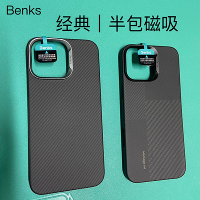 Benks适用iPhone16promax磁吸手机壳蒙太奇新款苹果16pro超薄凯芙拉经典半包保护套15pm商务简约纹理纤维外壳