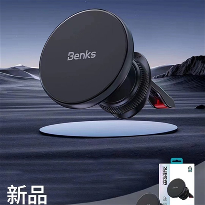 Benks车载支架MagSafe磁吸出风口手机支架导航直播转接头17mm充电