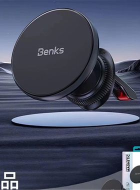 Benks车载支架MagSafe磁吸出风口手机支架导航直播转接头17mm充电
