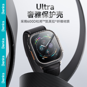 [600D精织工艺]Benks适用Apple Watch Ultra手表壳轻薄防摔iWatch苹果2代手表保护套49mm纤维凯夫拉高级感硬