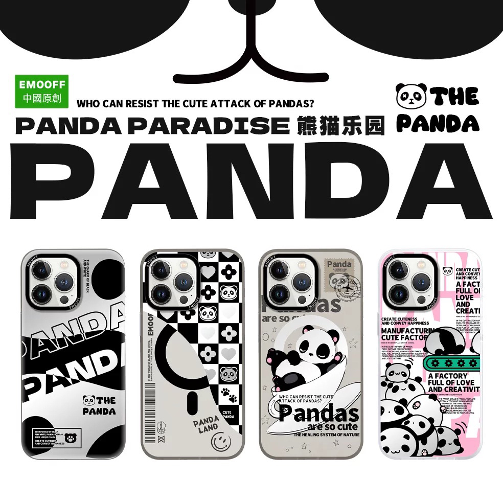 【莎莎同款】EMOOFF原创熊猫适用苹果16promax磁吸手机壳全包防摔iPhone16pro保护套小众可爱女生16pm外壳潮