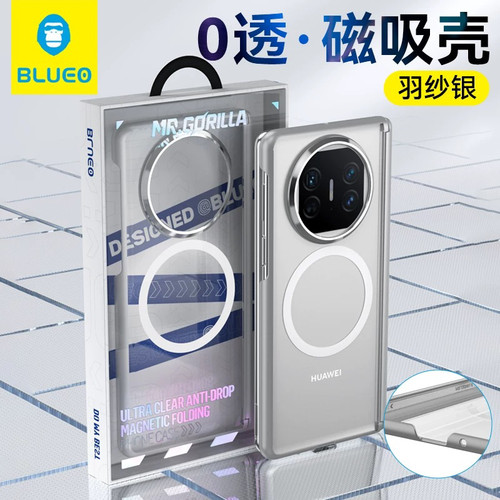 蓝猩0透适用华为mateX6手机壳MateX5典藏版保护套x5磁吸充电x3带中轴mate折叠屏转轴全包铰链防摔透明高级感