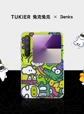 Benks兔克兔克联名适用华为PuraX手机壳磁吸Max新款pura X防摔保护套原创卡通涂鸦男女可爱外壳PX潮牌小清新