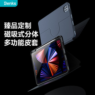 Benks适用2022新款 iPad保护壳720旋转air5保护套10代4带笔槽ipadpro苹果11寸平板12.9磁吸可拆分2021全包防摔